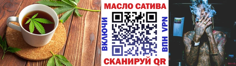 Купить где  Темрюк  Еда ТГК марихуана 