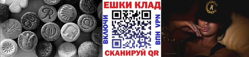 Экстази Cube  Купить закладки  Темрюк 
