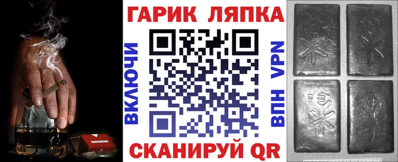 Купить Темрюк Гашиш хэш