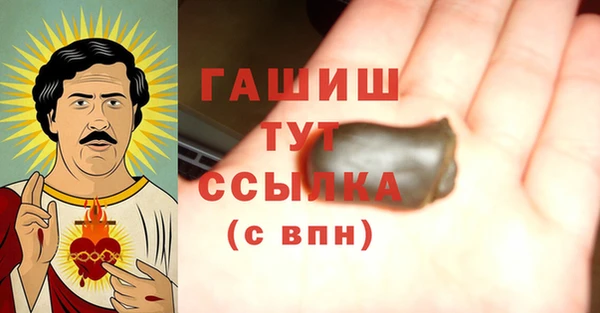 амфетамин Алзамай