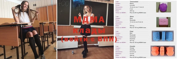 амфетамин Алексин