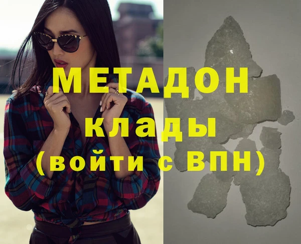 амфетамин Алзамай