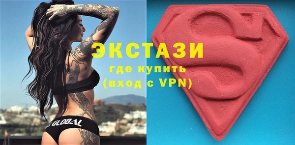 амфетамин Алексин
