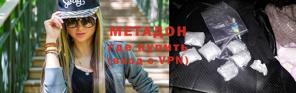 амфетамин Алексин