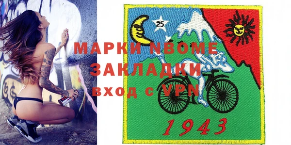амфетамин Алексин