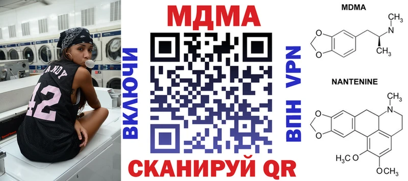 Купить  Темрюк  MDMA молли 