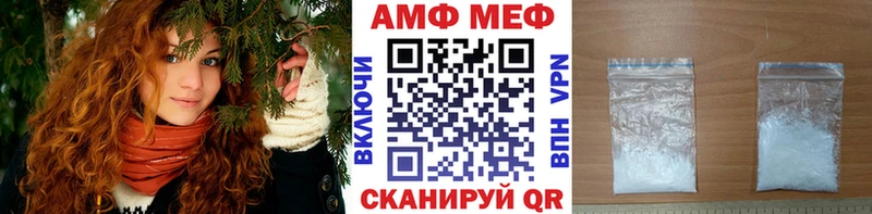 Купить  Темрюк  Первитин кристалл 