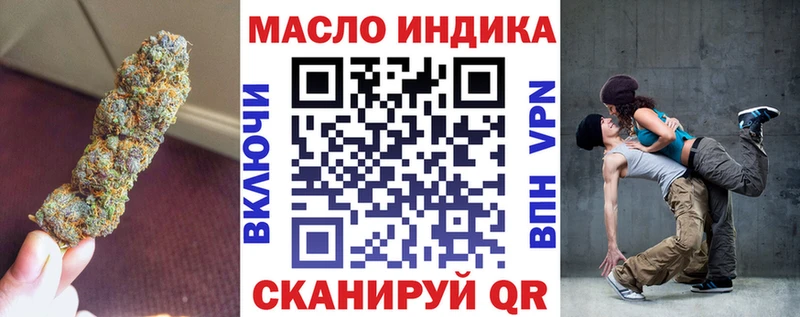 ТГК вейп с тгк  Купить  Темрюк 